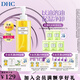 蝶翠詩（DHC） 橄欖卸妝油 溫和卸妝清潔臉部不油膩 禮物【日本進(jìn)口】 200ml