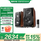 漫步者（EDIFIER） S3000MKII藍(lán)牙音箱無線HiFi有源音箱家庭影院客廳書架式電腦音響 官方標(biāo)配
