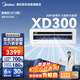 美的（Midea）廚房專用空調(diào) 吸頂式小1.5匹變頻防油煙大冷量30秒速清涼制冷除濕CKF-30XW/BN8Y-XD300【極地白】