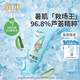 潤本（RUNBEN）蘆薈膠兒童曬后舒緩保濕凝露嬰兒面霜學(xué)生寶寶補水潤膚乳 蘆薈膠 100g 【曬后舒緩】