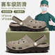 DMPD醫用手術(shù)室拖鞋男2025夏季新款戶(hù)外厚底洞洞鞋防滑防臭eva涼鞋女 卡其【EVA醫用防滑】 40-41 適合39-40（內長(cháng)250mm）