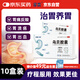 多普泰多泰 烏貝膠囊 0.5g*48粒*10盒 otc制酸止潰瘍收斂止血用于胃痛泛酸中成藥國字號