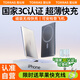 圖拉斯（TORRAS）充電寶【新3C認(rèn)證丨可上飛機(jī)】小云寶磁吸充電寶超薄適用蘋果大容量10000毫安無(wú)線快充可上飛機(jī)