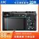 JJC 相機(jī)屏幕鋼化膜 適用于索尼SONY A6000 A6300 A6400 A6100 A6600 A5000 顯示屏玻璃保護(hù)貼膜 配件 一片裝