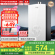 iCongo志高高端品牌【免費(fèi)上門安裝】燃?xì)鉄崴魈烊粴鉄崴魉欧壓銣貜?qiáng)排節(jié)能省氣低壓啟動 13L 【一廚一衛(wèi)】節(jié)能恒溫-智控水伺服-性價比款 天然氣（12T）