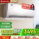格力（GREE）1.5匹冷靜王新1級(jí)能效變頻冷酷外機(jī)壁掛式臥室空調(diào)掛機(jī) KFR-35GW/(35549)FNhAc-B1家電政府補(bǔ)貼