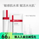 屈臣氏薇諾娜面膜 敏感肌膚護膚品補水 新舊包裝隨機發(fā) 極潤保濕20ml* 6片