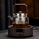 2025新款煮茶壺玻璃煮茶器煮茶爐養(yǎng)生壺多功能家用小型白茶煎藥壺 1300W大功率提梁壺+木兮電陶爐