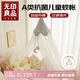 無(wú)印良品嬰兒蚊帳全罩式 ins風(fēng)吊頂落地支架可調(diào)節(jié)兒童拼接床bb寶寶防蚊罩