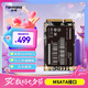 梵想（FANXIANG）1TB SSD固態(tài)硬盤 mSATA接口 一體機(jī)臺式機(jī)筆記本電腦適用 S301PRO