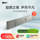 KEF【新品上市】XIO回音壁客廳電視音響家庭影院音箱杜比環(huán)繞音揚聲器全景聲無線WiFi藍(lán)牙 銀灰色