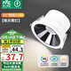 雷士（NVC）LED筒燈客廳背景墻嵌入式洗墻小山丘鋁材9瓦黑杯暖白【明月】Ra95