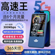 飛瑧充電寶二合一2025新款5Ghz隨身wifi6無線wi-fi移動(dòng)wifl無限流量全國通用路由器移動(dòng)聯(lián)通電信5GHF 5Ghz全網(wǎng)通帝王版10000毫安-送免費(fèi)流量