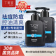 丁家宜男士控油祛痘洗面奶150g*2瓶