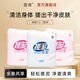 宣琪3瓶裝(桃花*2+海洋*1)搓泥浴寶沐浴露套裝200ml*3(搓澡潔凈清爽)