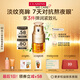 嬌韻詩(shī)雙萃精華眼霜20ml維穩(wěn)滋潤(rùn)淡眼紋舒緩護(hù)膚品抗皺送女友禮物