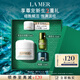 海藍(lán)之謎（LA MER）奇跡云絨霜15ml修護(hù)緊致面霜護(hù)膚品套裝化妝品禮盒生日禮物送女友