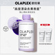 olaplex歐拉裴4P去黃洗發(fā)水250ml 鎖色護(hù)色固色去橙燙染洗發(fā)水生日禮物