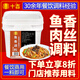 十吉魚(yú)香肉絲調料商用四川魚(yú)香茄子醬料包正宗飯店炒菜川菜專(zhuān)用醬汁 【增香提色】9斤 魚(yú)香肉絲紅油
