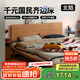 北陌家具鹿島床全實木床小戶型櫻桃木原木風(fēng)主臥家用雙人懸浮齊邊床 【櫻桃木】鹿島床#01 1800mm*2000mm