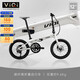 VIQI 微琦碳纖維折疊自行車(chē)成人超輕喜瑪諾變速20寸9速油剎輕便通勤 白色（大功率版）58T