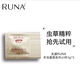 乳娜東陽光蟲草五件套原生液精華乳面霜單品 旅行裝5袋*3ml水乳面霜眼霜潔面