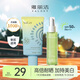 美白防曬乳40ml+補(bǔ)水噴霧110ml 保濕防曬霜隔離持久不黏膩