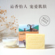 綠色溪谷澳洲羊奶香皂洗臉沐浴精油手工洗發(fā)皂潔面潔膚皂肥皂清潔止癢 【經(jīng)典款】山羊奶皂100g