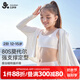 久歲伴女童文胸二階段80S莫代爾兒童背心式少女內(nèi)衣 401009T 白色 A80