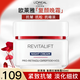 歐萊雅（L'OREAL）面霜女士復(fù)顏抗皺緊致日霜晚霜組合套裝護膚品補水保濕滋潤視黃醇 復(fù)顏抗皺晚霜50ml