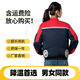 TF夏季降溫空調(diào)服女士工作服制冷勞保充電工人工地男款帶風扇的衣服 女拼紅肩 1件 +5V配件一套 XL ，身高165-175，體重130-145