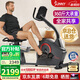 SUNNY美國臥式健身車家用智能室內(nèi)腳踏動(dòng)感單車電磁控老人運(yùn)動(dòng)健身器材
