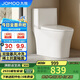 九牧（JOMOO）11396-2-1/31KB-1抗菌一級水效坐便器暴風(fēng)虹吸式節(jié)水馬桶305坑距