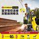 KARCHER德國(guó)卡赫洗車機(jī)K5PSC清洗機(jī)洗車高壓噴水水槍別墅庭院沖洗洗地