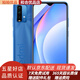小米 紅米Redmi note9 4G二手手機 6000mAh大電池 驍龍662處理器安卓 95成新 煙波藍 4+128GB