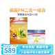 FitLine菲萊pm德國基礎(chǔ)三合一大白小白小紅組合細(xì)胞營養(yǎng)素飛來復(fù)合維生素 德版-二合一