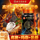 北京同仁堂朕皇 人參鹿鞭瑪咖杜仲雄花牡蠣片 成人男性滋補用品 男士營養(yǎng) 六盒裝【強烈推薦】多數(shù)男性選擇