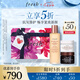 Fresh馥蕾詩紅茶緊致修護(hù)禮盒(精華+面膜)抗氧修護(hù) 生日禮物送女友