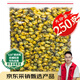 福茗源茶葉花草茶 菊花茶胎菊250g 無硫熏頭采胎菊茶白菊花蕾泡水喝袋裝