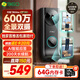 360雙攝可視門(mén)鈴6MAX家用監(jiān)控智能攝像機(jī)智能門(mén)鈴電子貓眼無(wú)線wifi600萬(wàn)像素超清夜視