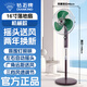 鉆石牌電風(fēng)扇落地扇廚房智能客廳家用風(fēng)扇工業(yè)扇2025新款 16寸鐵葉三葉機械款-三檔調速+夜燈