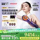 半島【國補款】小超炮Beauty系列B10 Pro+ 光超聲美容儀分層抗衰抗皺全臉輪廓提拉膠原新生