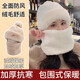 帽子女冬季圍脖一體口罩護(hù)耳防風(fēng)保暖騎車毛絨騎電動車加厚套頭帽 米白色【騎車帽】升級加厚-抗寒保暖  【廠家優(yōu)惠】清倉價 拼手速