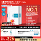 可復(fù)美 重組膠原蛋白敷料2盒10貼創(chuàng)面愈合皮炎痤瘡減輕色素沉著