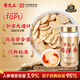 雷允上 加拿大進口西洋參片50g 直徑約1.5cm大片 補氣養(yǎng)陰 清熱生津 藥典標準中藥飲片級 可磨粉泡水滋補品