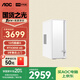 AOC榮光920 i5 12400F/RTX3050/16G/512G電腦臺式機獨顯設計黑神話(huà)悟空游戲電競整機主機