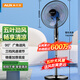 奧克斯（AUX）FS1613 電風扇/落地扇/空氣流通/交流定頻工業(yè)落地扇/工程家用風扇/五葉大風量風扇