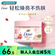 屈臣氏多芬(Dove)身體磨砂乳霜磨砂膏 潤滑去角質(zhì) 新舊包裝隨機發(fā) 石榴清甜香 280g 1罐