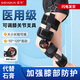 盛坤醫(yī)用膝關(guān)節(jié)固定支具前后交叉韌帶損傷專用護(hù)具膝蓋關(guān)節(jié)術(shù)后可調(diào)節(jié)