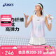 亞瑟士（asics）童裝25年夏季女童吸濕速干針織網(wǎng)球套裝舒適高彈332251190326